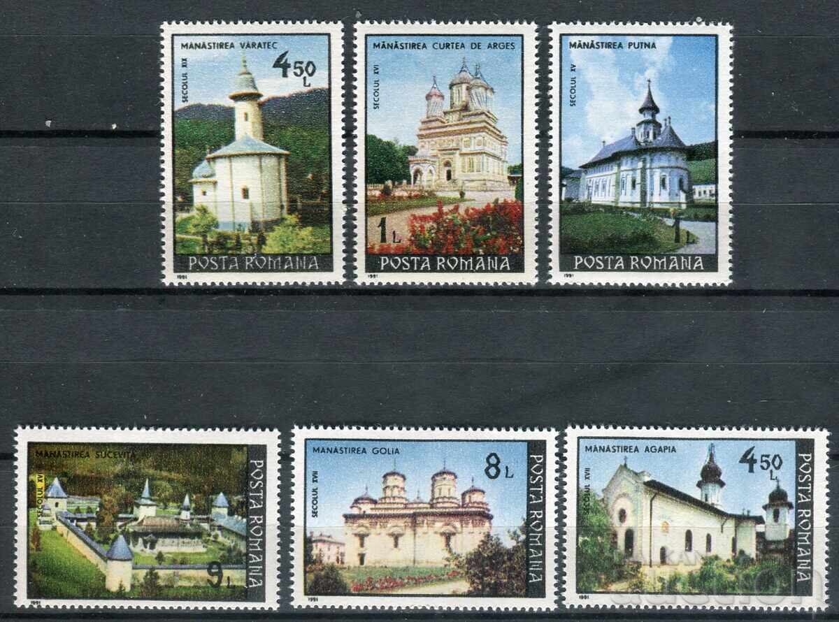 Romania 1991. MnH - Architecture, Monasteries Romania 1991. MnH - Architecture, Monasteries