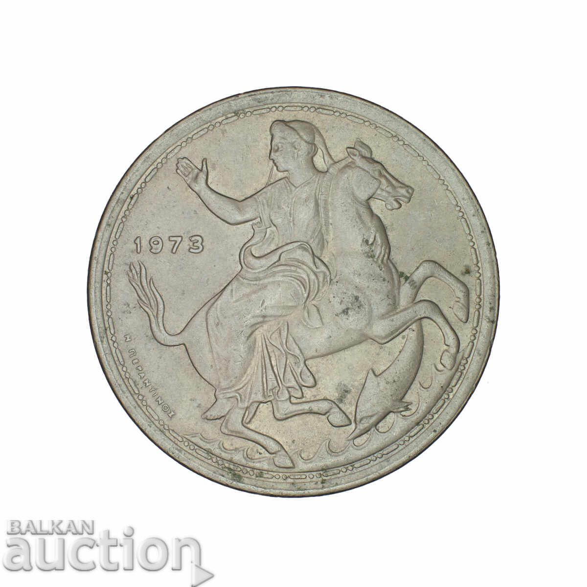 20 Drachmai Regime of the Colonels 1973 - Greece 20 Drachmai Regime of the Colonels 1973 - Greece