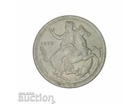 20 Drachmai Regime of the Colonels 1973 - Greece