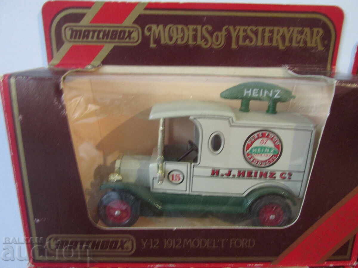 Ρετρό καρότσια με τιμή 0.01 BGN | € 0.01