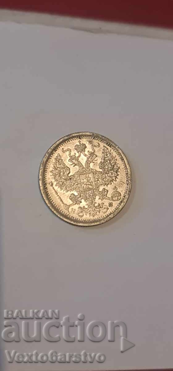 Монета-20 копейки. 1878г. сребро. -БЗЦ. с цена 2.50 лв. | € 1.28 Монета-20 копейки. 1878г. сребро. -БЗЦ. с цена 2.50 лв. | € 1.28