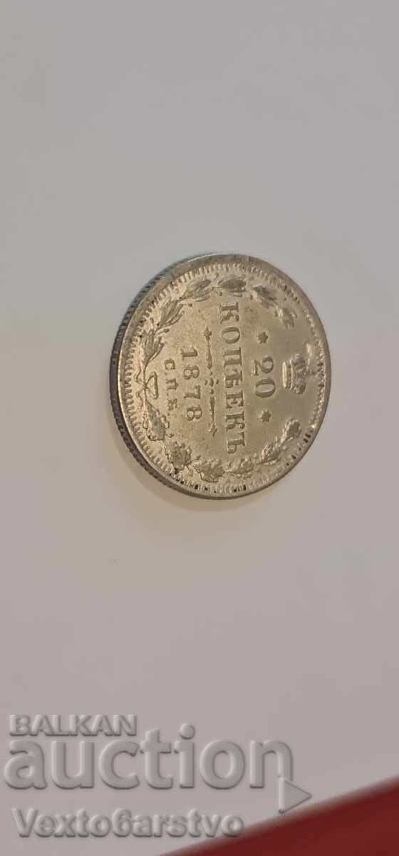 Аукцион Монета-20 копейки. 1878г. сребро. -БЗЦ. Аукцион Монета-20 копейки. 1878г. сребро. -БЗЦ.