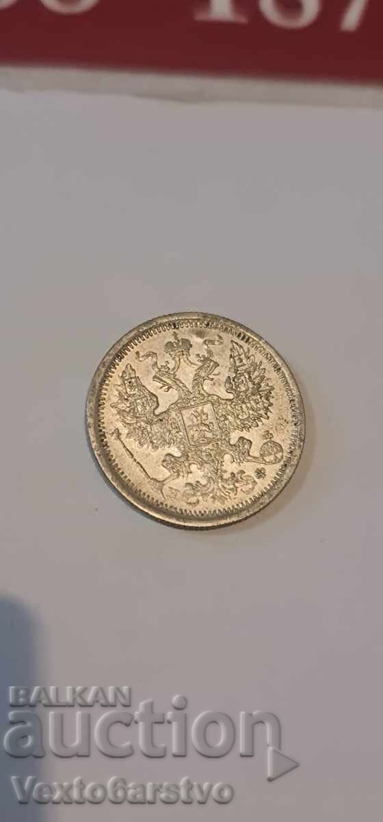 Монета-20 копейки. 1878г. сребро. -БЗЦ. - 6 Монета-20 копейки. 1878г. сребро. -БЗЦ. - 6