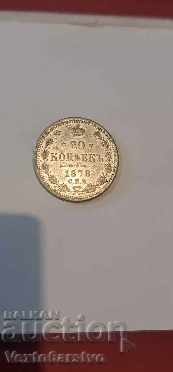Монета-20 копейки. 1878г. сребро. -БЗЦ. Монета-20 копейки. 1878г. сребро. -БЗЦ.