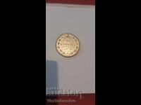 Монета-20 копейки. 1878г. сребро.  -БЗЦ.