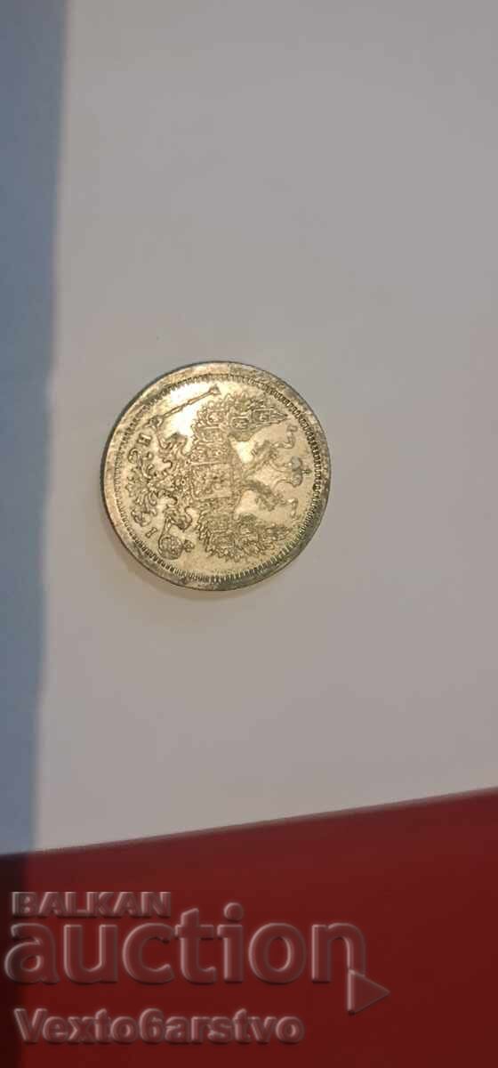 Монета-20 копейки. 1876 г. сребро. с цена 33.00 лв. | € 16.87 Монета-20 копейки. 1876 г. сребро. с цена 33.00 лв. | € 16.87