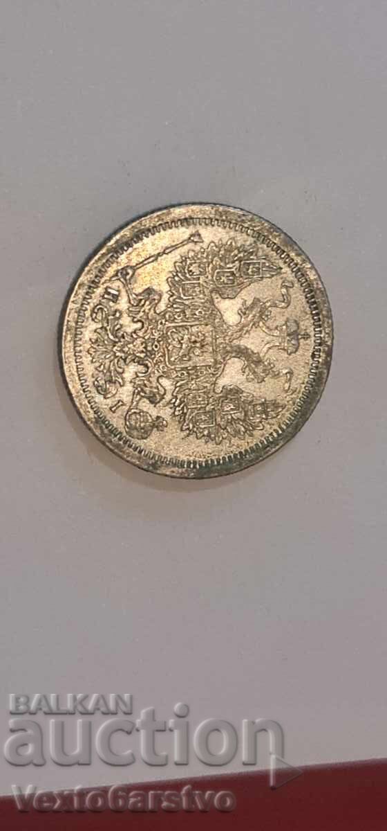 Доставка на Монета-20 копейки. 1876 г. сребро. Доставка на Монета-20 копейки. 1876 г. сребро.