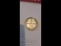 Coin - 20 kopecks. 1876. Silver. -BZTC