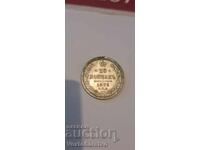 Coin - 20 kopecks. 1876. Silver