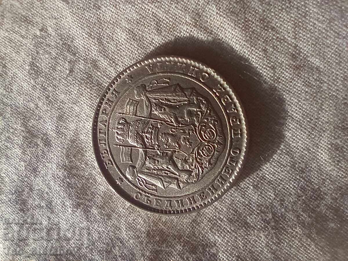 Livrarea 2 lei 1925 AU