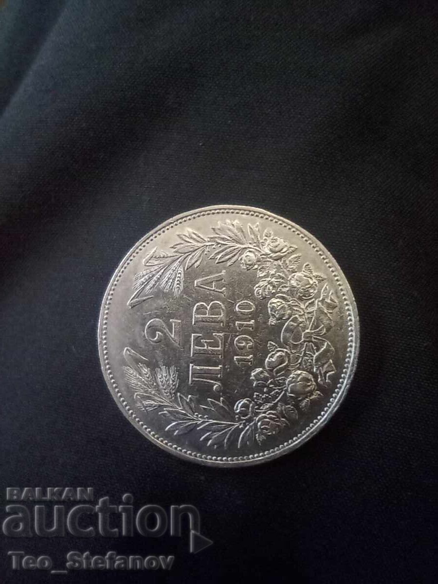 2 лева 1910 AU с цена € 168.73 | 330.01 лв. 2 лева 1910 AU с цена € 168.73 | 330.01 лв.