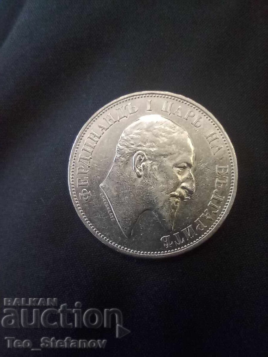 Аукцион 2 лева 1910 AU Аукцион 2 лева 1910 AU