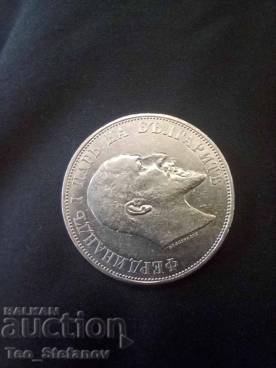 Доставка на 2 лева 1910 AU Доставка на 2 лева 1910 AU