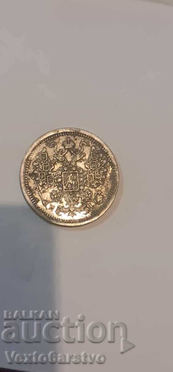 Монета-15 копейки. 1876 г. сребро. с цена 20.00 лв. | € 10.23 Монета-15 копейки. 1876 г. сребро. с цена 20.00 лв. | € 10.23