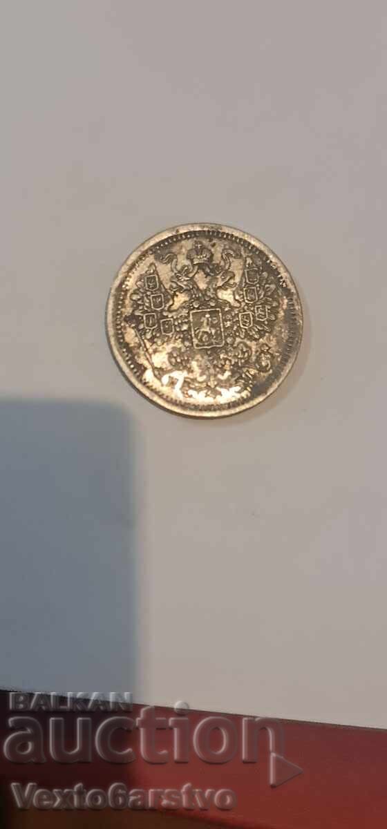 Доставка на Монета-15 копейки. 1876 г. сребро. Доставка на Монета-15 копейки. 1876 г. сребро.