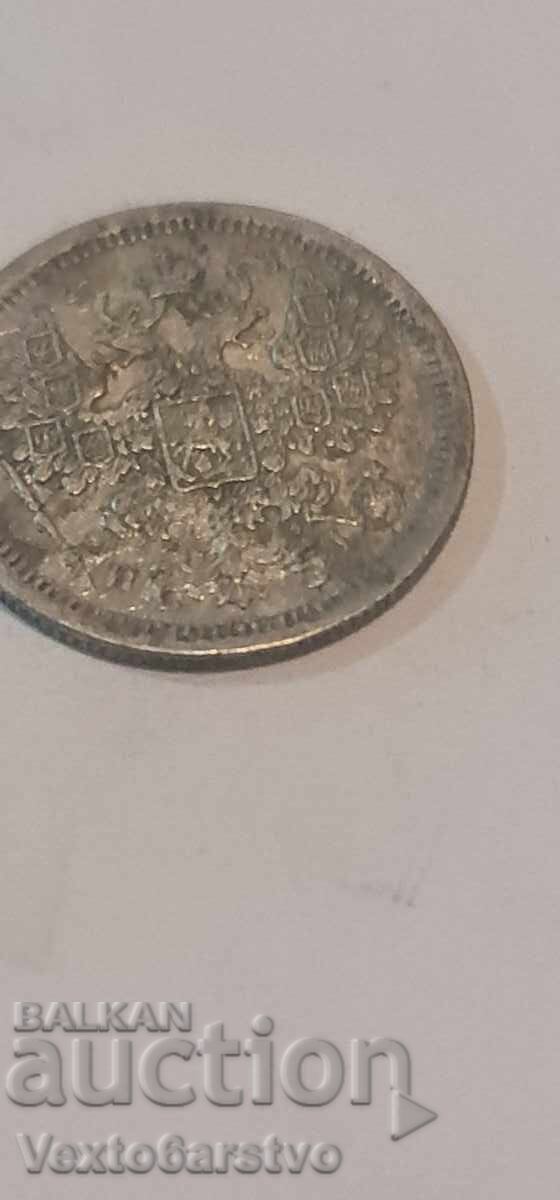 Монета-15 копейки. 1876 г. сребро. - 6 Монета-15 копейки. 1876 г. сребро. - 6