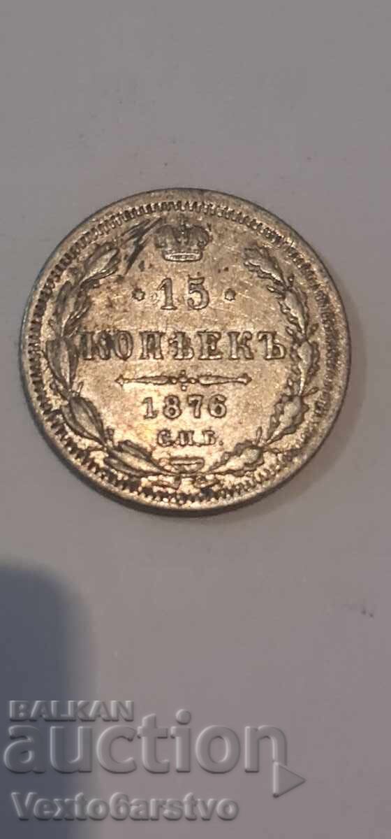 Монета-15 копейки. 1876 г. сребро. Монета-15 копейки. 1876 г. сребро.