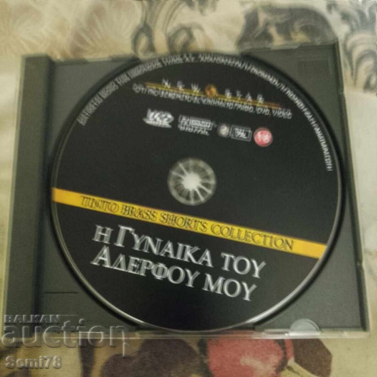 + 18 - Erotic Film - DVD + 18 - Erotic Film - DVD