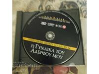 + 18 - Ερωτική ταινία - DVD