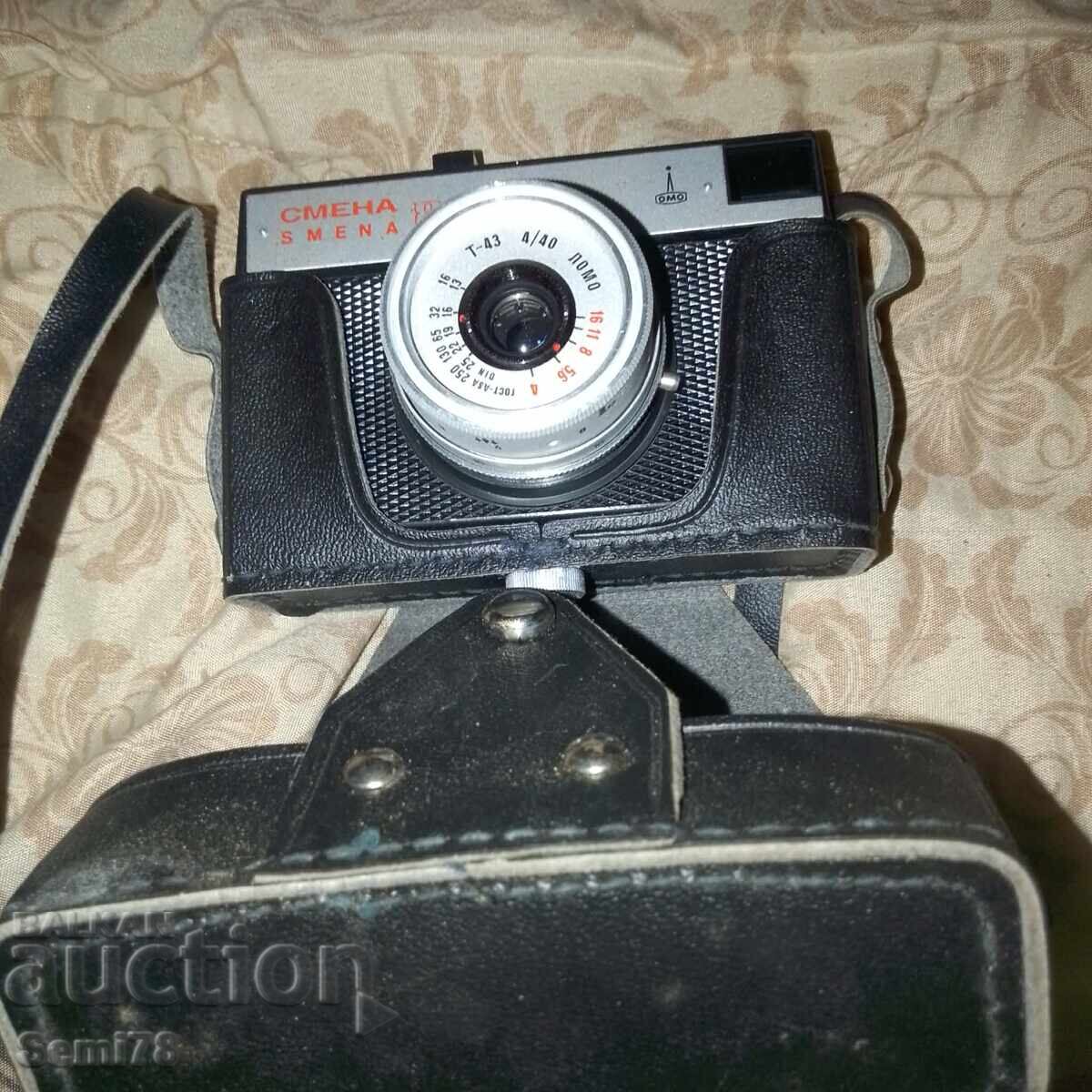 Фотоапарат Смяна 8м - Работещ