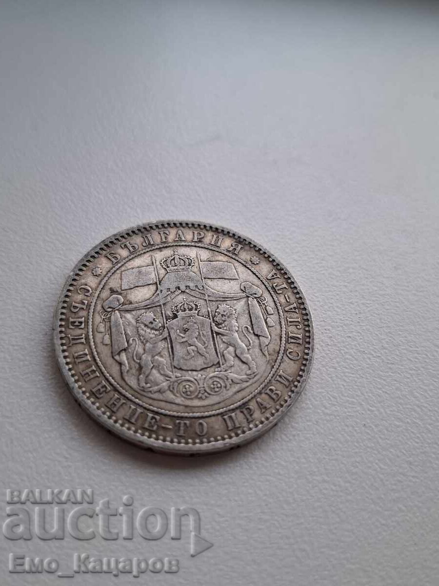 Licitație 5lv 1885g +20lv și 50lv cadou! Licitație 5lv 1885g +20lv și 50lv cadou!