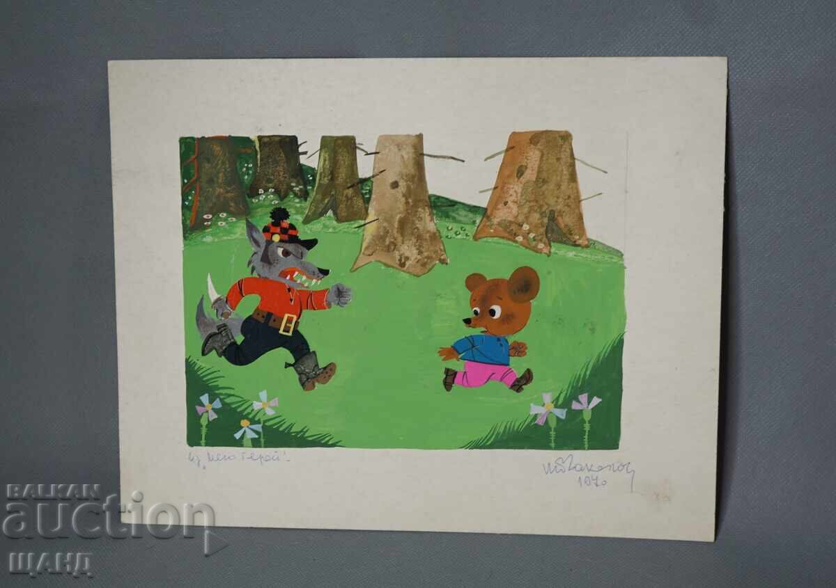 Desen vechi de maestru, pictură, proiect, afiș, Ursul Erou Desen vechi de maestru, pictură, proiect, afiș, Ursul Erou