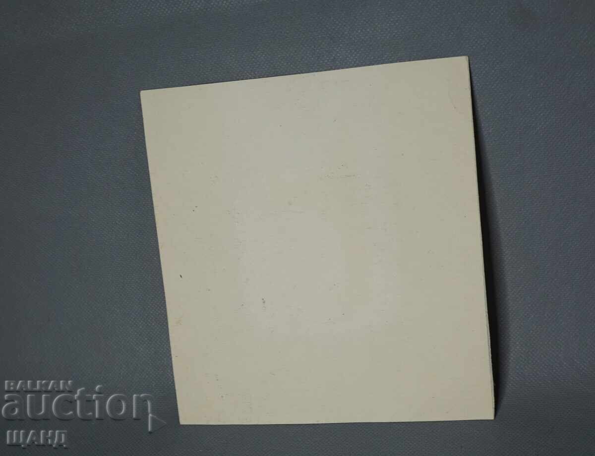 Стара Майсторска Рисунка картина проект плакат титулна с цена 5.35 лв. | € 2.74 Стара Майсторска Рисунка картина проект плакат титулна с цена 5.35 лв. | € 2.74