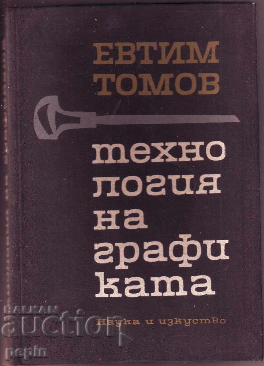 Book - Technology of Graphics - Evtim Tomov