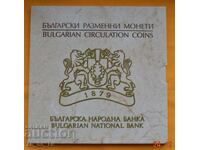 Bank set of BNB exchange coins 1999 - 2015