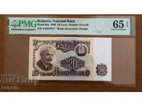 20 лева 1962. PMG 65 EPQ. /c