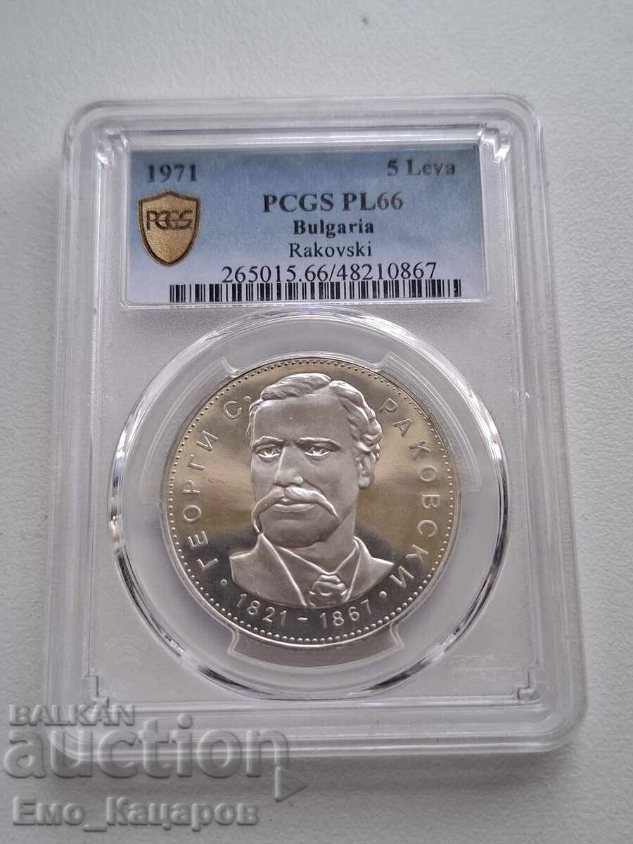 5lv 1971g Georgi Rakovski - Grad! 5lv 1971g Georgi Rakovski - Grad!