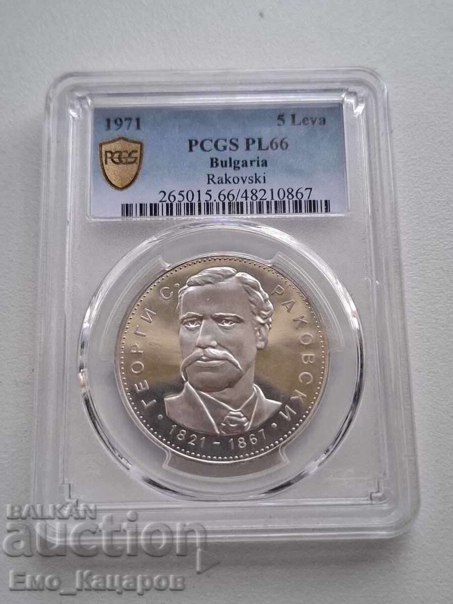 5lv 1971g Γεώργιος Ρακόφσκι - Βαθμός! 5lv 1971g Γεώργιος Ρακόφσκι - Βαθμός!