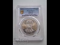 5 BGN 1971 Georgi Rakovski - Graded!