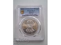 5лв 1971г Георги Раковски- Грейд!