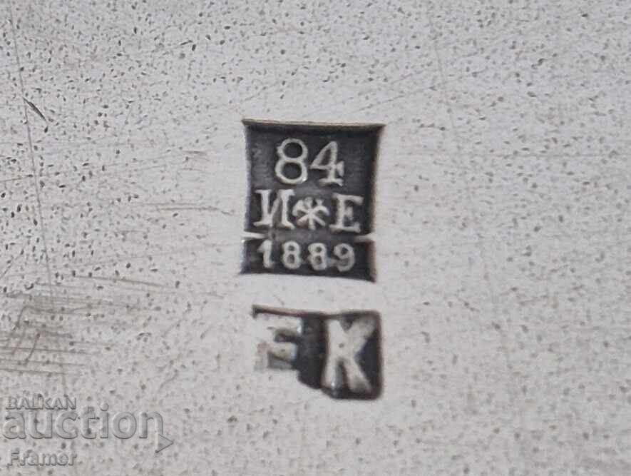 Ρωσική 1889 τσαρική ασημένια 84 φρουτιέρα Αγία Πετρούπολη με τιμή 3000.00 BGN | € 1533.88 Ρωσική 1889 τσαρική ασημένια 84 φρουτιέρα Αγία Πετρούπολη με τιμή 3000.00 BGN | € 1533.88