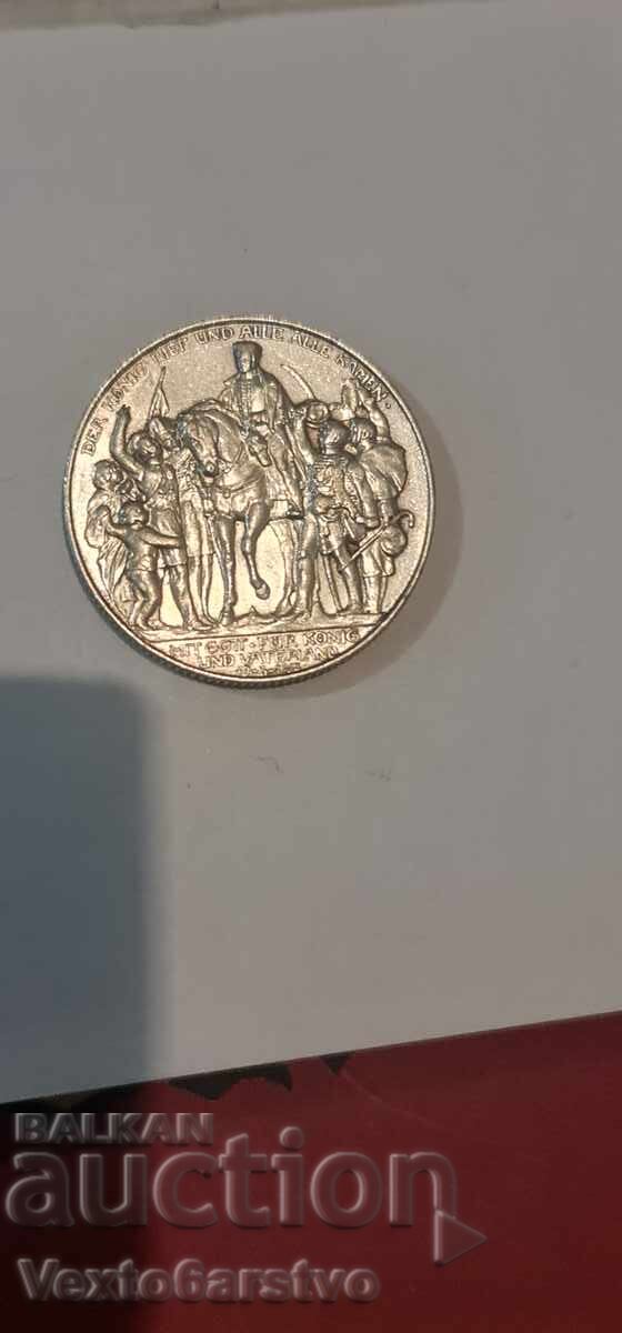 Coin - 2 Mark 1913 - Germany - BZTs with price 0.01 BGN | € 0.01 Coin - 2 Mark 1913 - Germany - BZTs with price 0.01 BGN | € 0.01