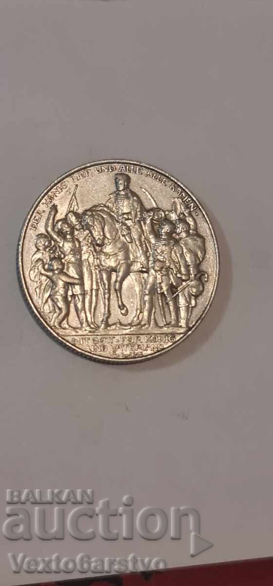 Delivery of Coin - 2 Mark 1913 - Germany - BZTs Delivery of Coin - 2 Mark 1913 - Germany - BZTs