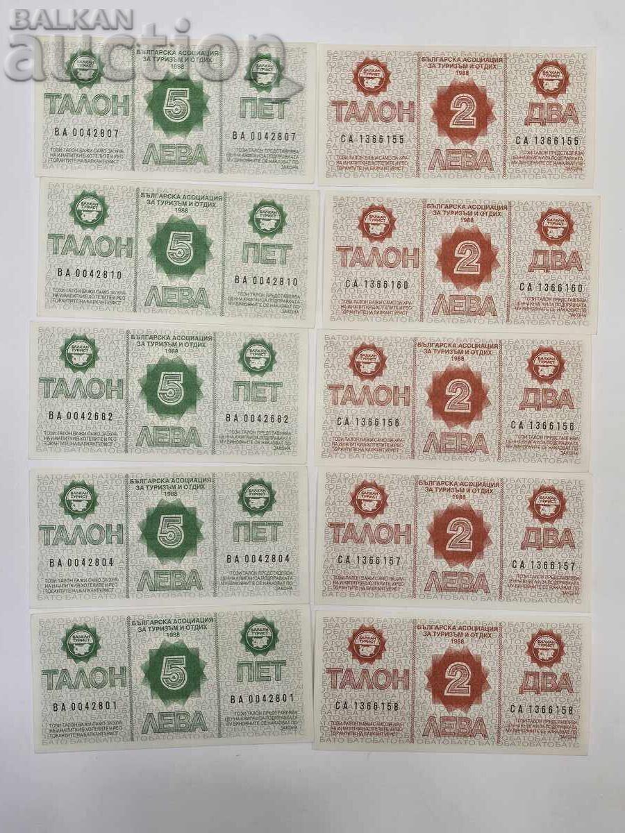 Παράδοση B.Z.TS Balkanturist Ταυτοτήτες/Κουπόνια 2 και 5 λέβα