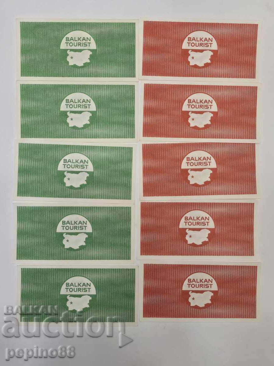 B.Z.TS Balkanturist Ταυτοτήτες/Κουπόνια 2 και 5 λέβα - 5