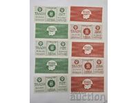 B.Z.TS Balkanturist Ταυτοτήτες/Κουπόνια 2 και 5 λέβα