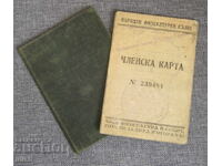1947/1949 2 pcs. Bulgarian postcards