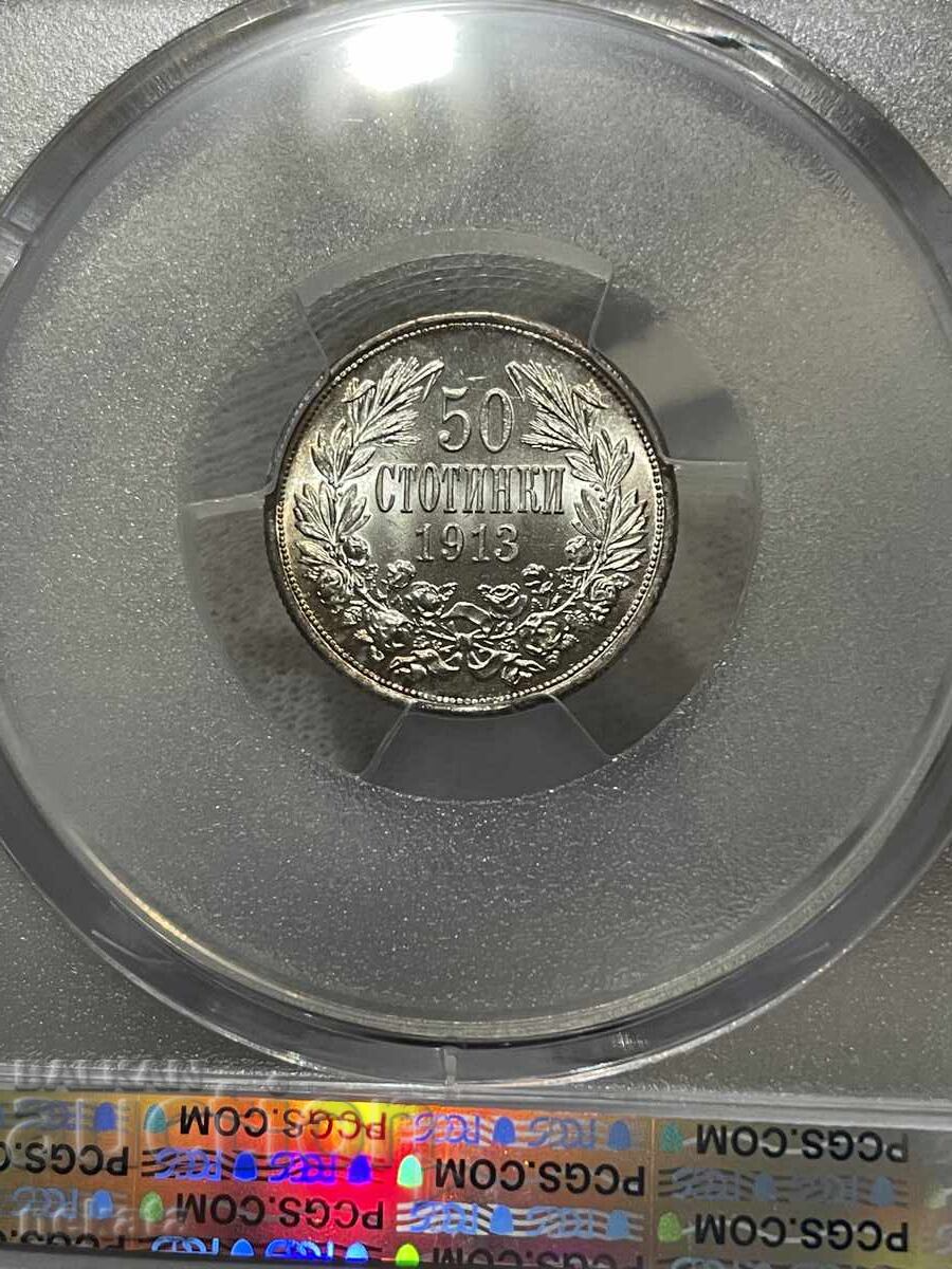Auction 50 kopecks 1913 PCGS MS63 Auction 50 kopecks 1913 PCGS MS63
