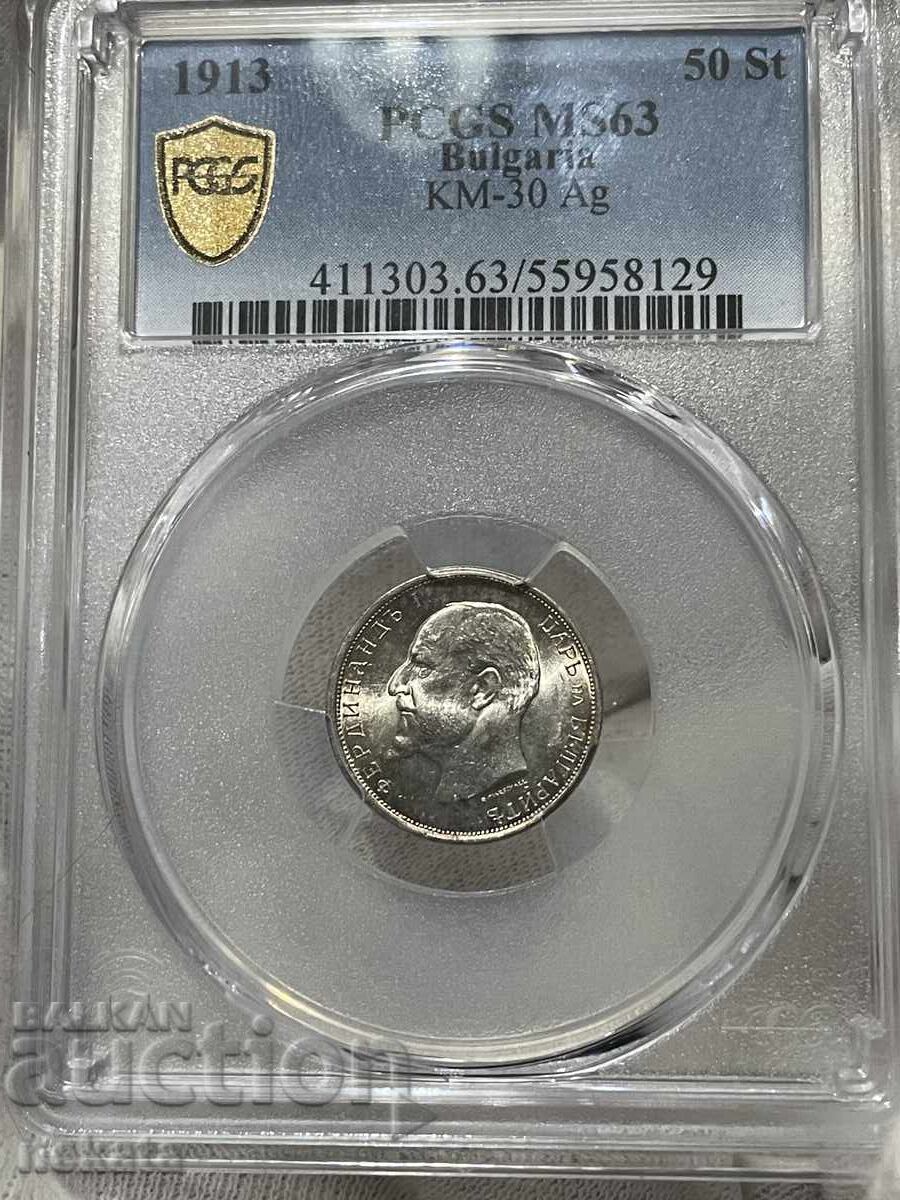 50 kopecks 1913 PCGS MS63 50 kopecks 1913 PCGS MS63