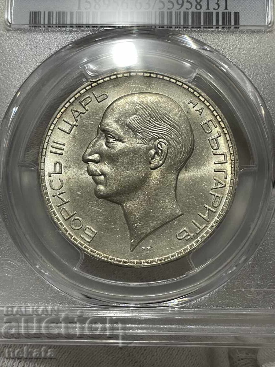 100 Leva 1937 PCGS MS63 with price 350.00 BGN | € 178.95 100 Leva 1937 PCGS MS63 with price 350.00 BGN | € 178.95
