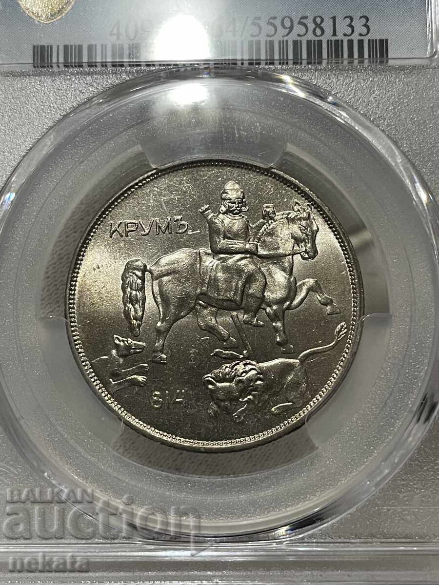 10 λέβα 1943 γ. PCGS MS64 με τιμή 280.00 BGN | € 143.16 10 λέβα 1943 γ. PCGS MS64 με τιμή 280.00 BGN | € 143.16
