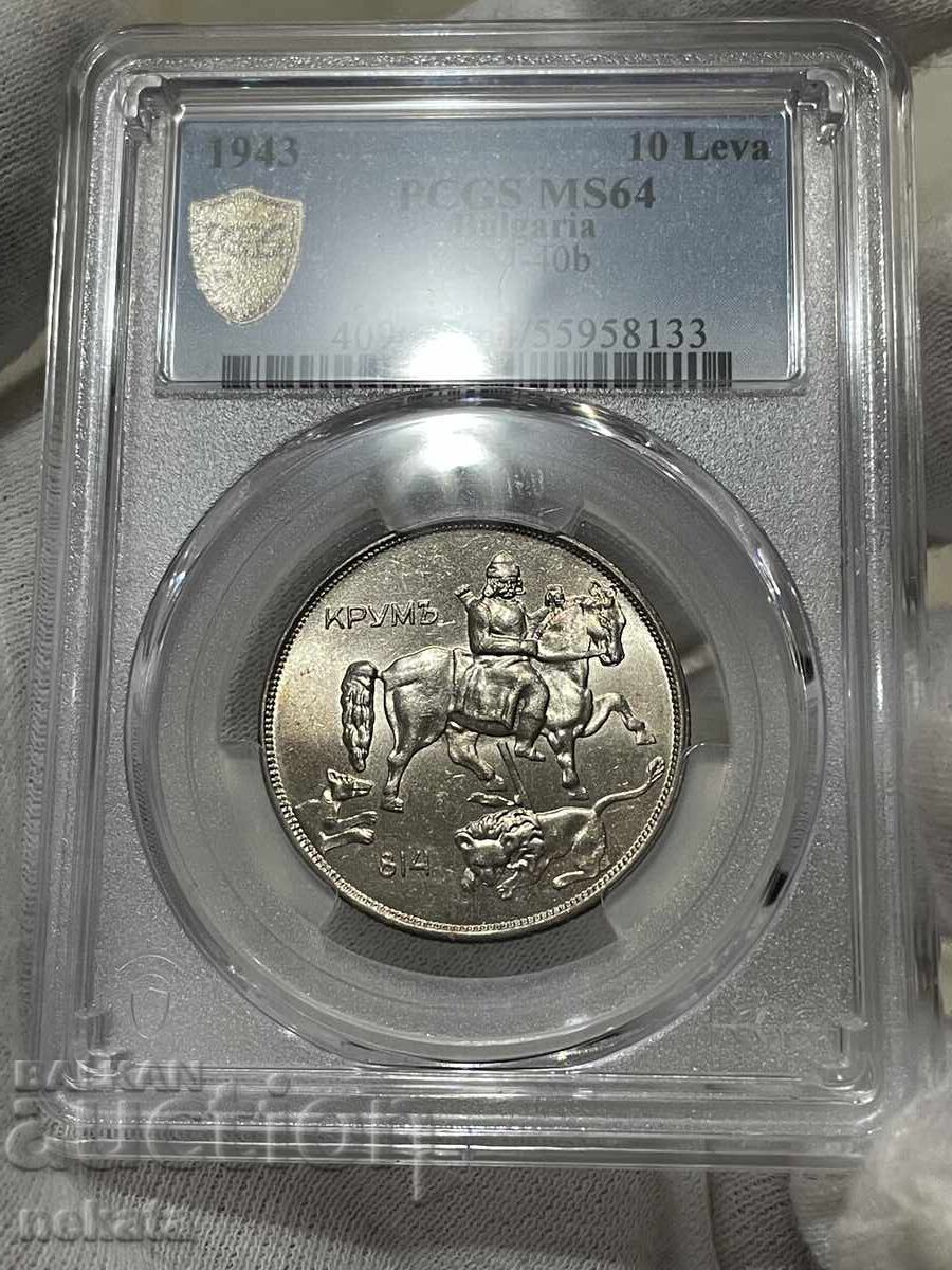 10 λέβα 1943 γ. PCGS MS64 10 λέβα 1943 γ. PCGS MS64