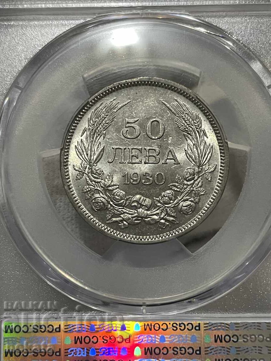 Δημοπρασία 50 leva 1930 g. PCGS MS62