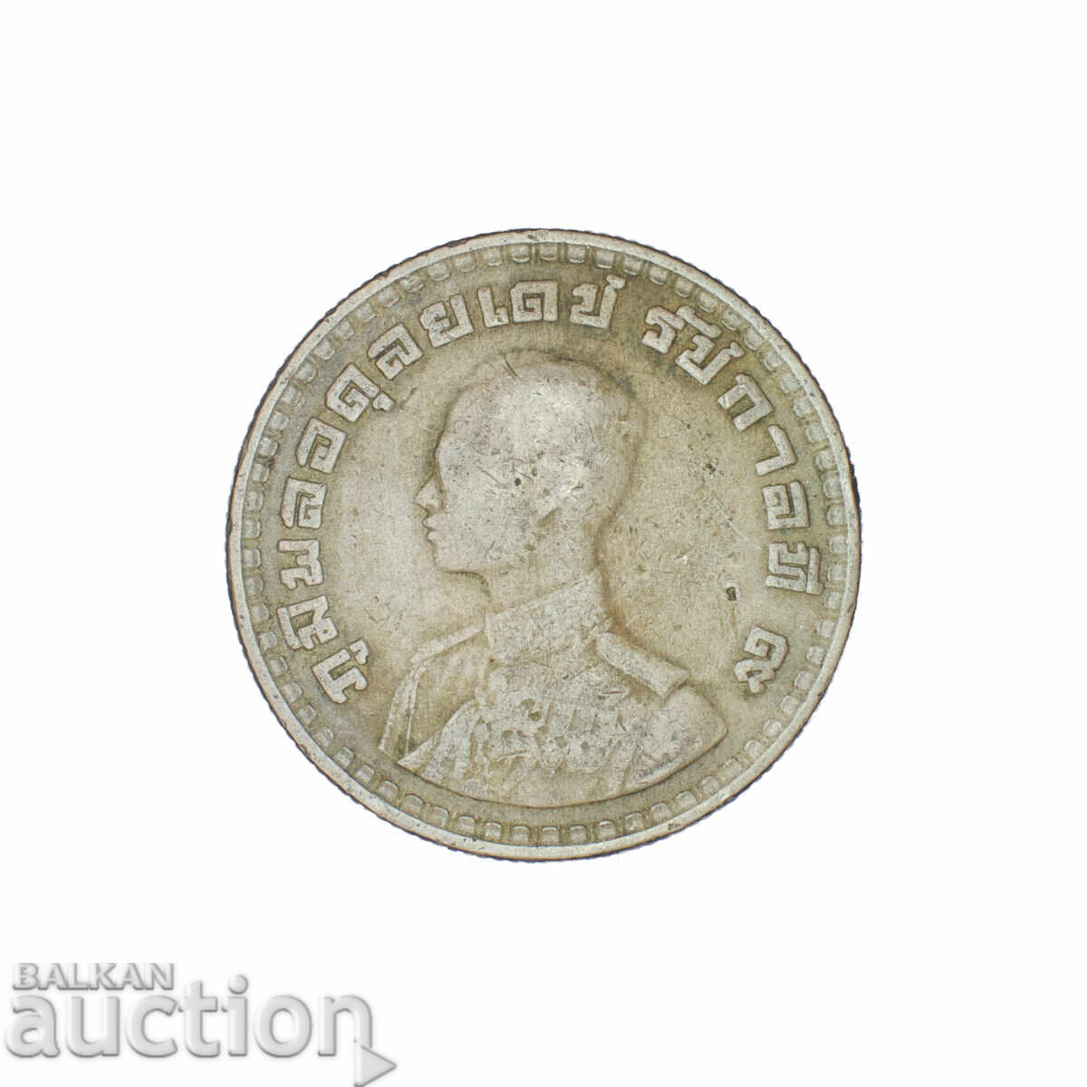 1 Baht - Rama IX 1962 - Thailand 1 Baht - Rama IX 1962 - Thailand