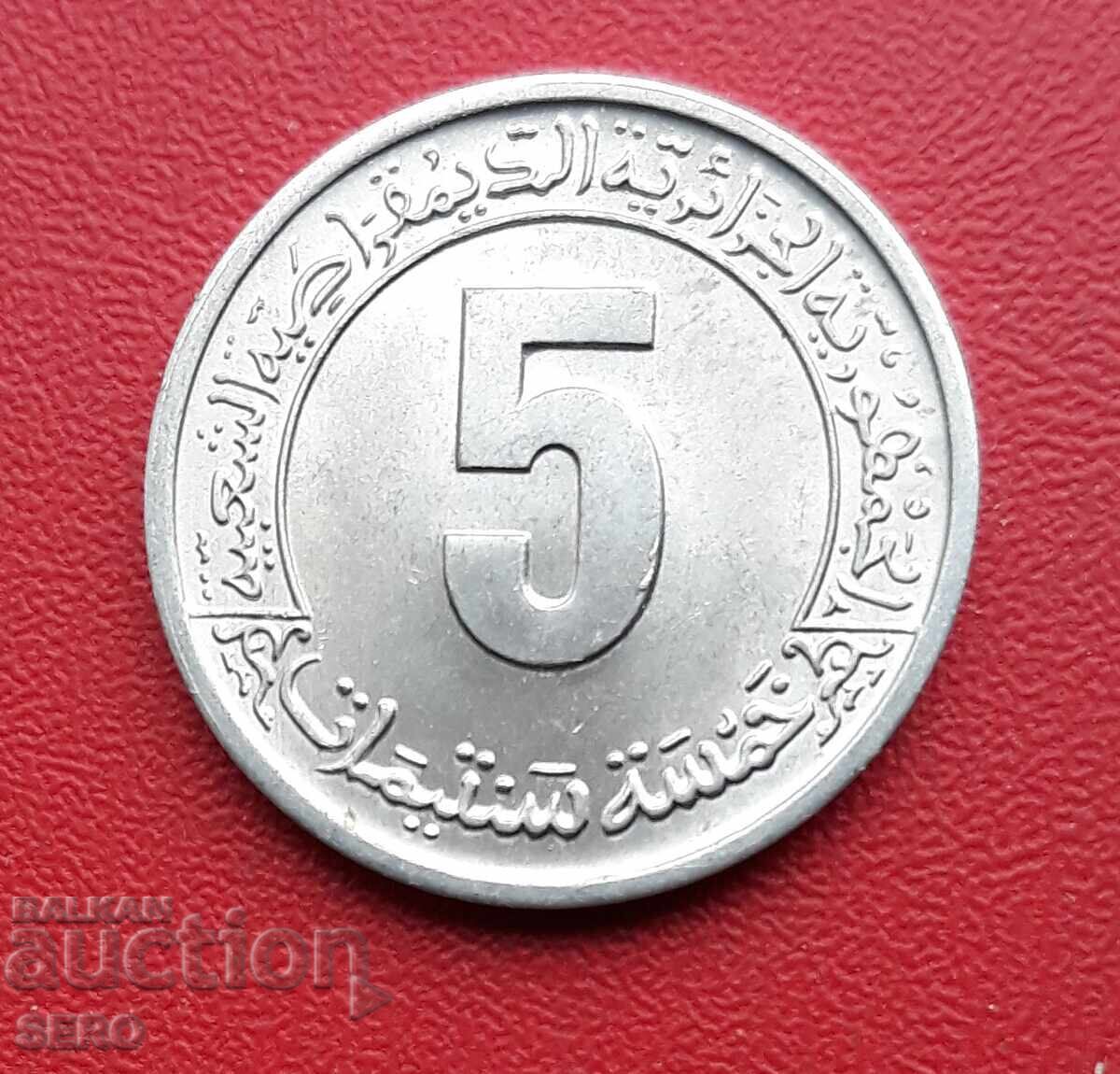 Algeria - 5 centime 1974 F.A.O Algeria - 5 centime 1974 F.A.O