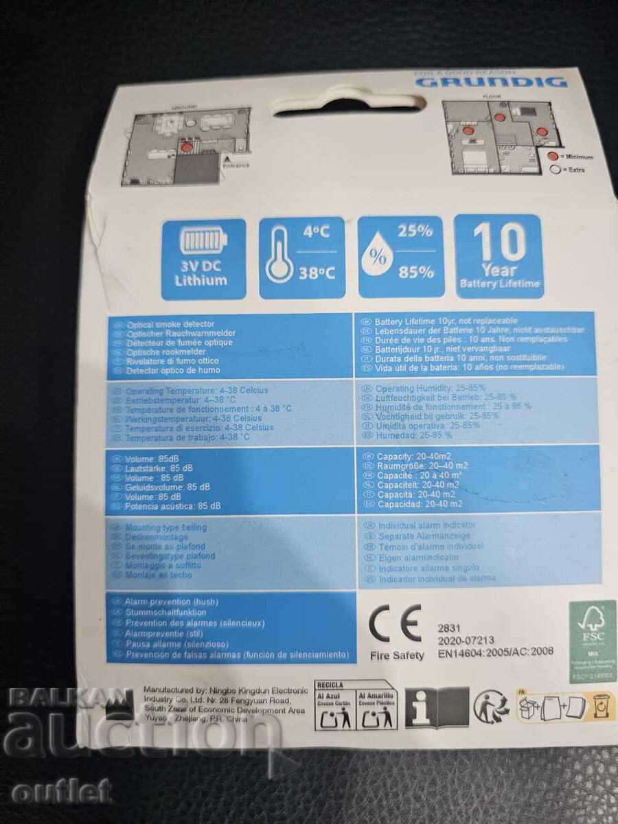 Smoke detector with price 0.01 BGN | € 0.01 Smoke detector with price 0.01 BGN | € 0.01